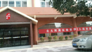 QQ圖片20160921154246.gif